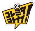 【特許取得済み】日本初の分割・連結式アルミグリルプ