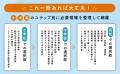 転職と同じように、学校を変える選択肢を。『13歳から