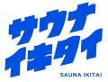 「キリン一番搾り 糖質ゼロ」 新WEBCM「父の葛藤」篇 「キリン一番搾り 糖質ゼロ」 新WEBCM「父の葛藤」篇