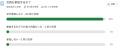 株式会社SIGQ、プラス株式会社および株式会社SAMURAI 株式会社SIGQ、プラス株式会社および株式会社SAMURAI