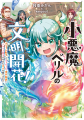 5月は新シリーズが1作品! 超人気アーティスト発の楽 5月は新シリーズが1作品! 超人気アーティスト発の楽