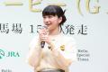 【「第93回 日本ダービーPR発表会」イベントレポート 【「第93回 日本ダービーPR発表会」イベントレポート
