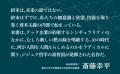 斎藤幸平氏推薦。ヘーゲルとラカンを軸に、シンギュラ 斎藤幸平氏推薦。ヘーゲルとラカンを軸に、シンギュラ
