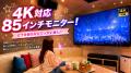 カラオケパセラ、ファンの声を受けた未配信楽曲追加で