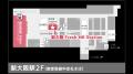 和歌山発・温州みかん100%ジュース「カラダにみかん 和歌山発・温州みかん100%ジュース「カラダにみかん