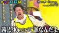 「おばちゃんがサインしてって」、千鳥・大悟がサイン