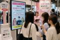 展示会・イベント向け“体験型診断コンテンツ”制作を支 展示会・イベント向け“体験型診断コンテンツ”制作を支