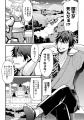 【新連載】『元勇者のおっさん、もう一度世界を救う』