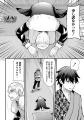 【新連載】『元勇者のおっさん、もう一度世界を救う』