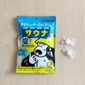 ととのい系サウナブランド「ごリラックス」初の飲食料