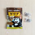 ととのい系サウナブランド「ごリラックス」初の飲食料