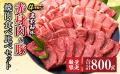 【期間限定】「生産者応援×家計応援SALE」を開催!ミ 【期間限定】「生産者応援×家計応援SALE」を開催!ミ