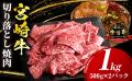 【期間限定】「生産者応援×家計応援SALE」を開催!ミ 【期間限定】「生産者応援×家計応援SALE」を開催!ミ