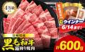 【期間限定】「生産者応援×家計応援SALE」を開催!ミ 【期間限定】「生産者応援×家計応援SALE」を開催!ミ