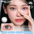 Qoo10メガ割先行発売！ゼロの引力が導く【回らない水