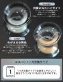 Qoo10メガ割先行発売！ゼロの引力が導く【回らない水