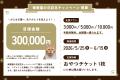 5月25日“保護猫の日”に、持続可能な動物福祉を目指す