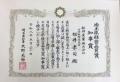 【三郷・吉川から100年】松井産業「埼玉県経営品質賞