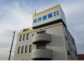 【三郷・吉川から100年】松井産業「埼玉県経営品質賞