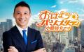 【ABCラジオスペシャルウィーク】豪華ゲスト&プレゼン