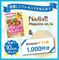 夏は麺が美味しい季節、でも7割以上が「マンネリ化」