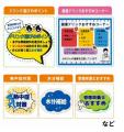 気温40℃の“酷暑時代”に挑む物流現場 　株式会社河野、