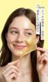 韓国発スキンケアブランド「p’ffeel（ピフィール）」