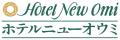 この夏、ホテルニューオウミに「近江横丁」現る！物価