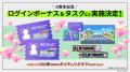 近未来おもてなしアドベンチャー『18TRIP』サービス開 近未来おもてなしアドベンチャー『18TRIP』サービス開