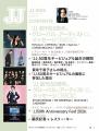 【YUTA(NCT)が表紙】ファッションメディア『JJ』が 【YUTA(NCT)が表紙】ファッションメディア『JJ』が