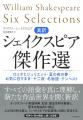 【「生きるか、死ぬか」は誤訳だ!】原文を正確に訳し 【「生きるか、死ぬか」は誤訳だ!】原文を正確に訳し