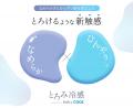 夏の寝具に必要なのは“冷たいだけじゃない”。シルクの 夏の寝具に必要なのは“冷たいだけじゃない”。シルクの