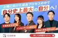 株式会社EISHIN、Indeed特別認定パートナー「ゴールド 株式会社EISHIN、Indeed特別認定パートナー「ゴールド