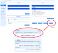 【LENDEX】Amazonギフト券がもらえる!お友達紹介キャ 【LENDEX】Amazonギフト券がもらえる!お友達紹介キャ