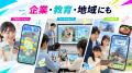 DreamCore、写真からゲームをAI生成する新機能「ピク DreamCore、写真からゲームをAI生成する新機能「ピク
