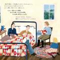 “読書の喜び”を届けた女性図書館員たちの活躍を描くガ