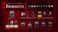 【にじさんじ】葛葉2nd MINI ALBUM「Adamantite」ジャ