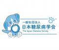 日本糖尿病学会 公式マスコットキャラクター「ダイア