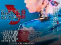 ReoNa、新曲「CLUTCH!」が、2026年6月8日(月)よりホ ReoNa、新曲「CLUTCH!」が、2026年6月8日(月)よりホ