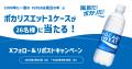 1000年に一度の「お風呂(026)の年」!ニフティ温泉 1000年に一度の「お風呂(026)の年」!ニフティ温泉