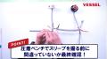 試験後も現場で使えるプロ仕様。ベッセル、電気工事士 試験後も現場で使えるプロ仕様。ベッセル、電気工事士