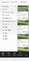 シーン再生技術のRUN.EDGEが提供するプレー映像編集・ シーン再生技術のRUN.EDGEが提供するプレー映像編集・