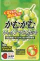 噛むほどくせになる「かむかむピーチソーダ」が期間限
