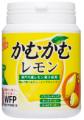 噛むほどくせになる「かむかむピーチソーダ」が期間限