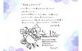 大人気絵本『王さまのお菓子』から5年――待望の「世界 大人気絵本『王さまのお菓子』から5年――待望の「世界