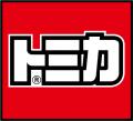 トミカコラボ限定オリジナルミニカーがもらえる！【6