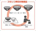 トミカコラボ限定オリジナルミニカーがもらえる！【6