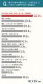 注文住宅の後悔ポイント、1位は「断熱・気密・省エネ 注文住宅の後悔ポイント、1位は「断熱・気密・省エネ