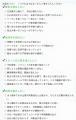【新刊】LINEは 【新刊】LINEは