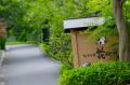 【びわ湖花街道】おかげさまで25周年。6月14日より7日 【びわ湖花街道】おかげさまで25周年。6月14日より7日